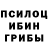 Печенье с ТГК конопля Murakami Dead