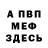 КЕТАМИН VHQ Darina Krotova