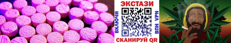 ЭКСТАЗИ VHQ  где купить наркоту  Талица 