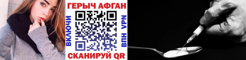 Героин герыч  где найти   сайты даркнета формула  Талица  hydra ТОР 