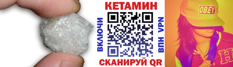 Кетамин VHQ  наркота  Талица 