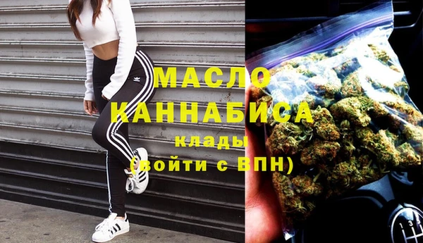 ПСИЛОЦИБИНОВЫЕ ГРИБЫ Магадан