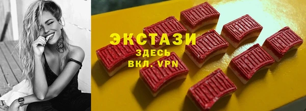 ПСИЛОЦИБИНОВЫЕ ГРИБЫ Магадан