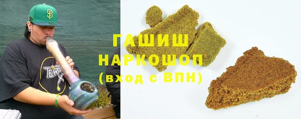 кокаин Магас