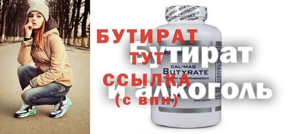 мефедрон VHQ Мегион