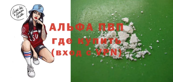 кокаин Магас