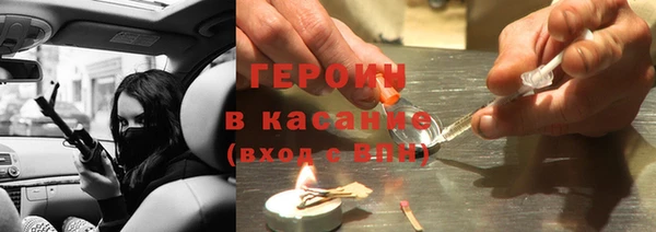 первитин Майский