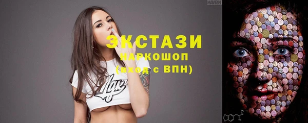 кокаин Магас