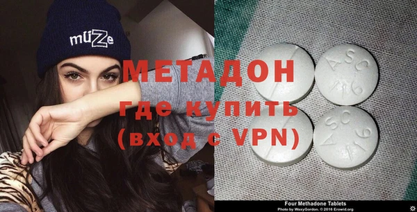 первитин Майский
