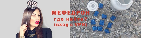 кокаин Магас