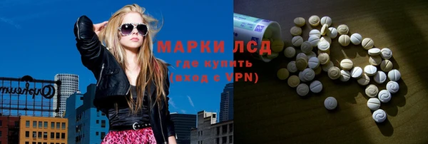 кокаин Магас