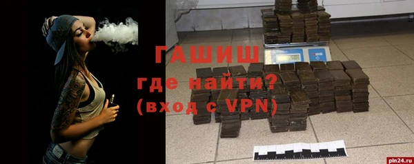 ПСИЛОЦИБИНОВЫЕ ГРИБЫ Магадан