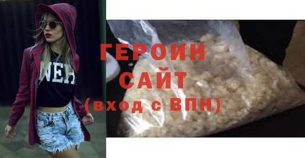 шишки Медногорск
