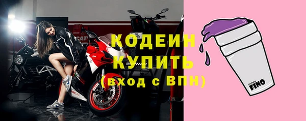 кокаин Магас