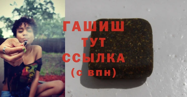 ПСИЛОЦИБИНОВЫЕ ГРИБЫ Магадан