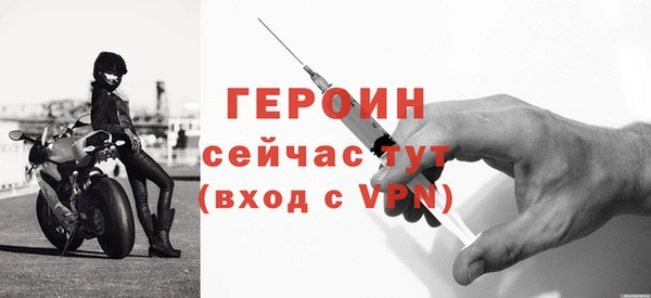 первитин Майский