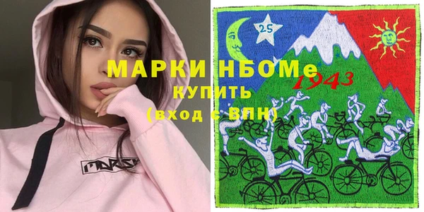 первитин Майский