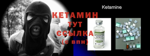 первитин Майский
