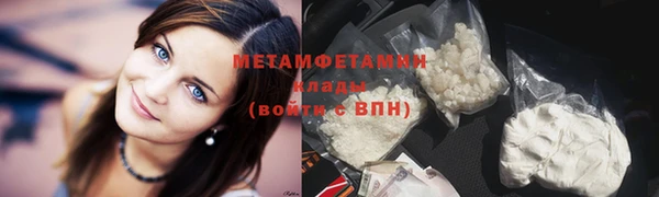 мефедрон VHQ Мегион