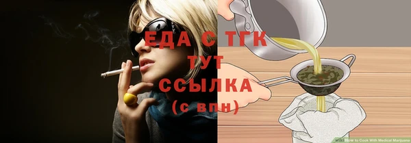 ПСИЛОЦИБИНОВЫЕ ГРИБЫ Магадан
