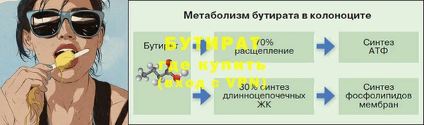 первитин Майский