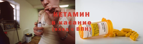 шишки Медногорск