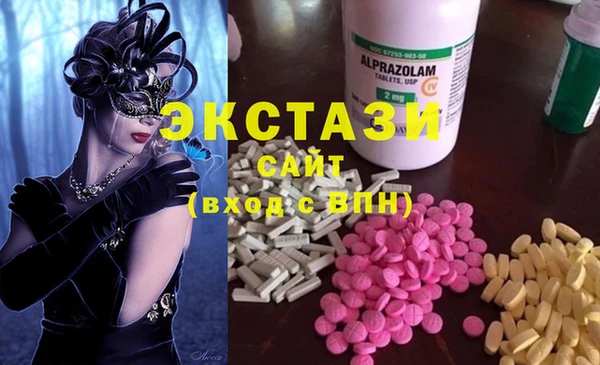 кокаин Магас
