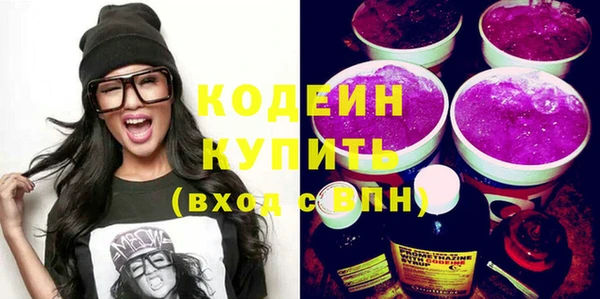 ПСИЛОЦИБИНОВЫЕ ГРИБЫ Магадан