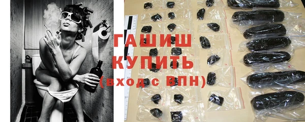кокаин Магас