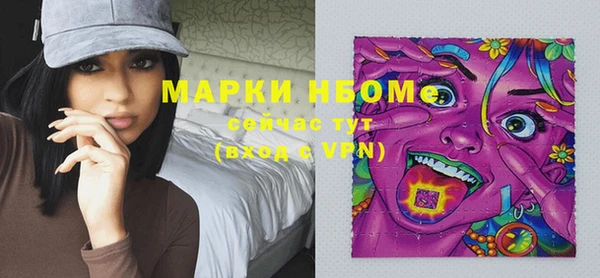 мефедрон VHQ Мегион