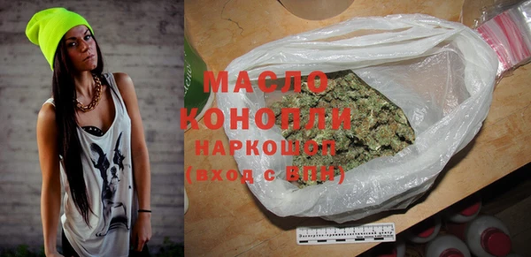 ПСИЛОЦИБИНОВЫЕ ГРИБЫ Магадан