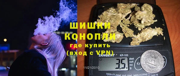 кокаин Магас