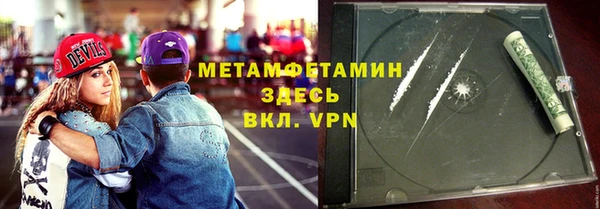 кокаин Магас
