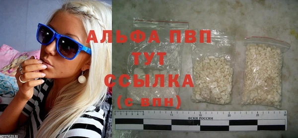 кокаин Магас