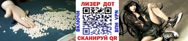 купить наркотик мориарти состав Лсд 25 экстази кислота Талица