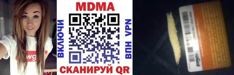 МДМА VHQ  Талица 