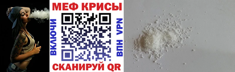 купить наркоту Талица Мефедрон 4 MMC