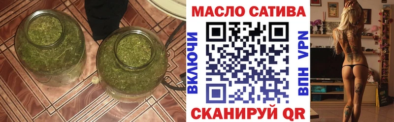 Дистиллят ТГК гашишное масло  Талица 
